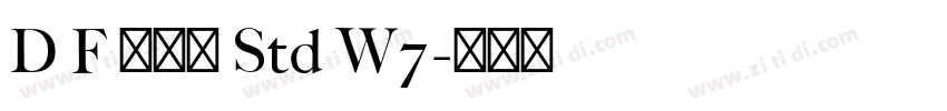 D F 行書体 Std W7字体转换